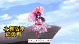 小舞和那兔唱孤勇者，小助手#星辰大海 #那年那兔那些事儿 #治愈 