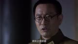 《正者无敌》6：冯天魁再入老蒋设下的死局