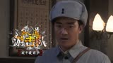 铁道游击队：众人正在策划战略，怎料敌军开始行动，这是咋回事