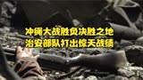血战冲绳岛【中】：陆海空大战，数十万大军搏杀，这才是战争！