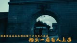 阴阳打更人：男子路边借道尿尿，谁在城墙上尿尿，抬头看有人上吊