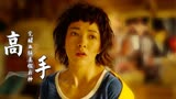 绝世高手：小伙血脉觉醒居然不会做饭，难道是假厨神吗