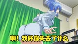 一觉醒来变成女生了可怎么办？我的大宝贝呢？第一集《肯普法》
