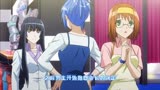 叫妹子陪自己去买衣服，居然又被会长撩了~第八集《肯普法》