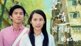 某日某月：懵懂的爱情，让我们的青春更加璀璨多彩