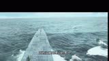 从海底出击：最真实的潜艇海底战，！