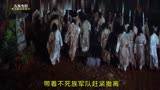 这部邵氏恐怖片《七金尸》上映之后，导致香港不敢再拍僵尸片