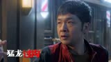 猛龙过沟：女孩如此甜美，富少却置之不理，这是为何