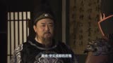 神探狄仁杰28：童年噩梦找上狄仁杰？究竟是李逵还是李鬼
