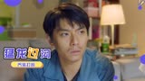 猛龙过沟：女子给男子乔装打扮一翻，他最后能否顺利完成任务