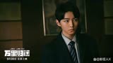 《万里归途》：在贡献了影帝级表演的张译面前，王俊凯就是个弟弟