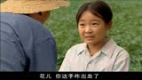 暖春：小花帮婶娘收豆角，恶毒婶娘被感化，给小花送大馒头吃！
