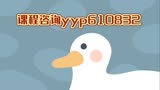 Mai说唱音乐大师课【课源yyp610832】