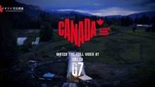 泛旅行G7 BOSS CLUB 登录加拿大BC，实现旅游+产业融合