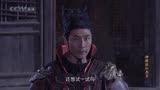 神探狄仁杰二20：元芳妙计戏耍蛇灵，太子爷怎么紧张起来了