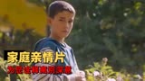 第一次的离别：少年辛苦照顾母亲，只为不与她分开，他能否如愿