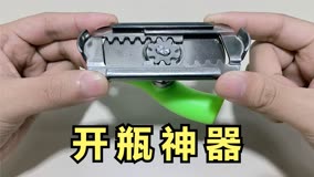日本人研究的开盖神器，不费力任何盖子都能打开，真有这么神奇？