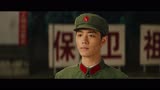 AI混剪 - 王牌部队 - 肖战