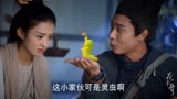花千骨：小骨的玉佩突然发亮，竟爬出一只虫子，直叫小骨娘亲！