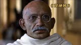 电影《甘地传》，印度国父的睿智与博爱，居然被英国黑的一无是处
