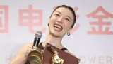 演员齐溪凭借《奇迹·笨小孩》里“汪春梅”一角，荣获第35届金鸡奖最佳女配角