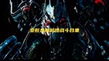 变形金刚-超燃战斗合集