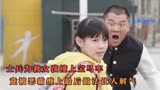 霹雳火：士兵为救女孩撞上宝马车，竟被恶霸缠上最后做法让人解气