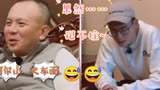 王鹤棣亲爱的客栈，早期好奶啊！还带点川普，生生把老板套路了