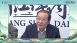《浙江诗词大会》（2022）点评：《梦游天姥吟留别》