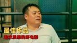 东北迪斯科：如果有朝一日能回到过去，你会做些什么？