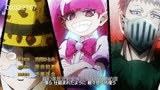 入间同学入魔了 第3季第12集-初审