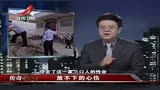 传奇：男子上门求亲被拒，暴怒提刀灭全家，现场死状惨不忍睹！