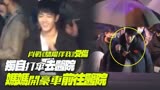 肖战《骄阳伴我》受伤？独自打伞去医院？妈妈开豪车前往医院