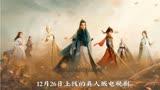 少年歌行真人版，简直做到了动漫1：1还原，游本昌老师的真乃高僧