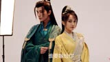 少年歌行：萧瑟雷无桀相约一起举行婚礼，司空千落叶若依羞红脸