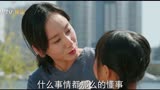 去有风的地方：小葫芦的懂事很让人心疼还好小葫芦一个很好的阿妈