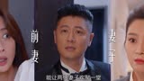 前期带男友去参加前夫的婚礼。（耀眼的你啊）