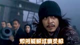 鬼吹灯之南海归墟：海上突然出现幽灵船，他们能否躲得过