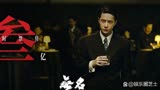 王一博主演电影《无名》票房破7亿，不愧是演技最好的男演员之一