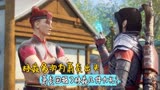 斗破苍穹：林焱多次为萧炎出头，萧炎回报了林焱几件大礼？