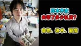 岸本齐史创作火影夹带了多少私货？除了体术、拉面还有爱情