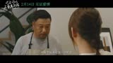 《可不可以不要离开我》预告片，倒计时6天