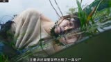 韩国最新惊悚电影《水鬼》又名《聋子》恐怖来袭