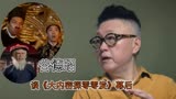 徐锦江本要出演《大内密探零零发》“皇上”，却因谷德昭而错失