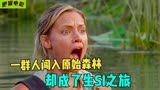 一群人为了寻宝进入原始森林，成了九死一生的旅程《狂蟒之灾2》