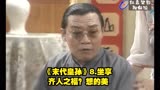 《末代皇孙》8.坐享齐人之福？想的美