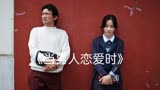 韩国最高分催泪电影，最丑影帝的巅峰之作，《当男人恋爱时》