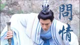 【姜子牙|战损|封神英雄榜】“怎么会有人战损这么好看的呢？”