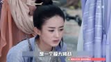花千骨几经磨难终于通过考核，成功加入长留当了外门弟子，悲剧了