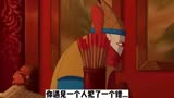 椿有没有成功复活那个少年呢#大鱼海棠 #国漫 #动漫解说